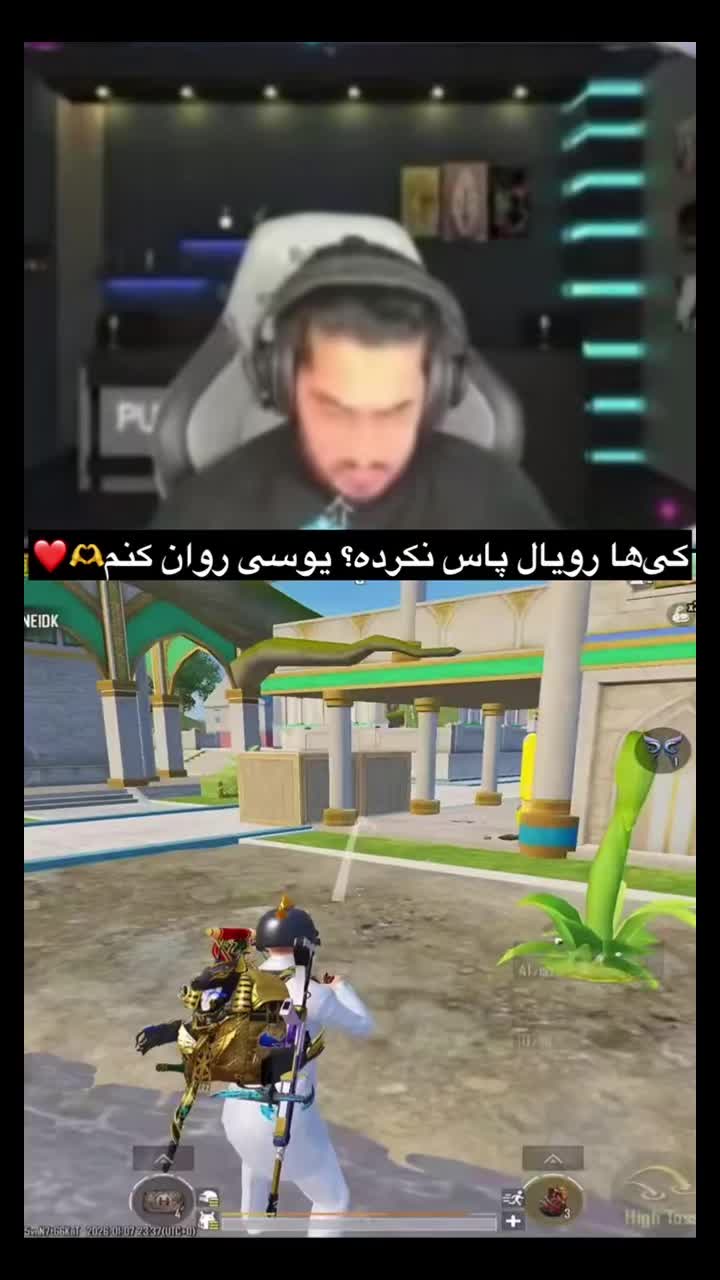 @pubg__gucci8