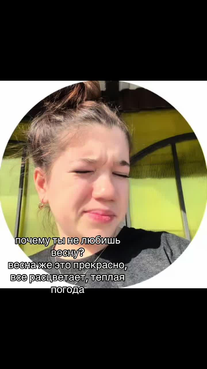 @рената