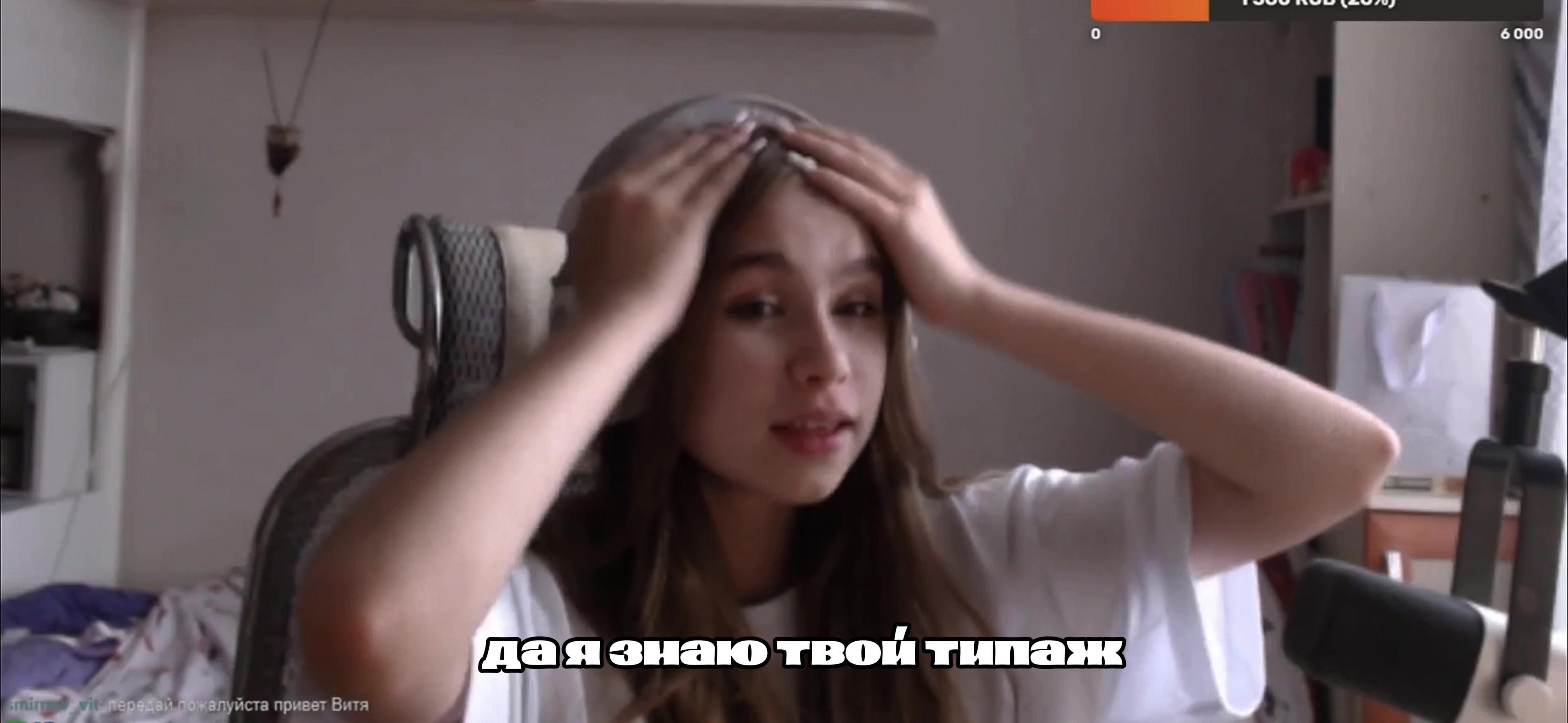 @| катя воу🙆&zwj;♀️ дочка мха