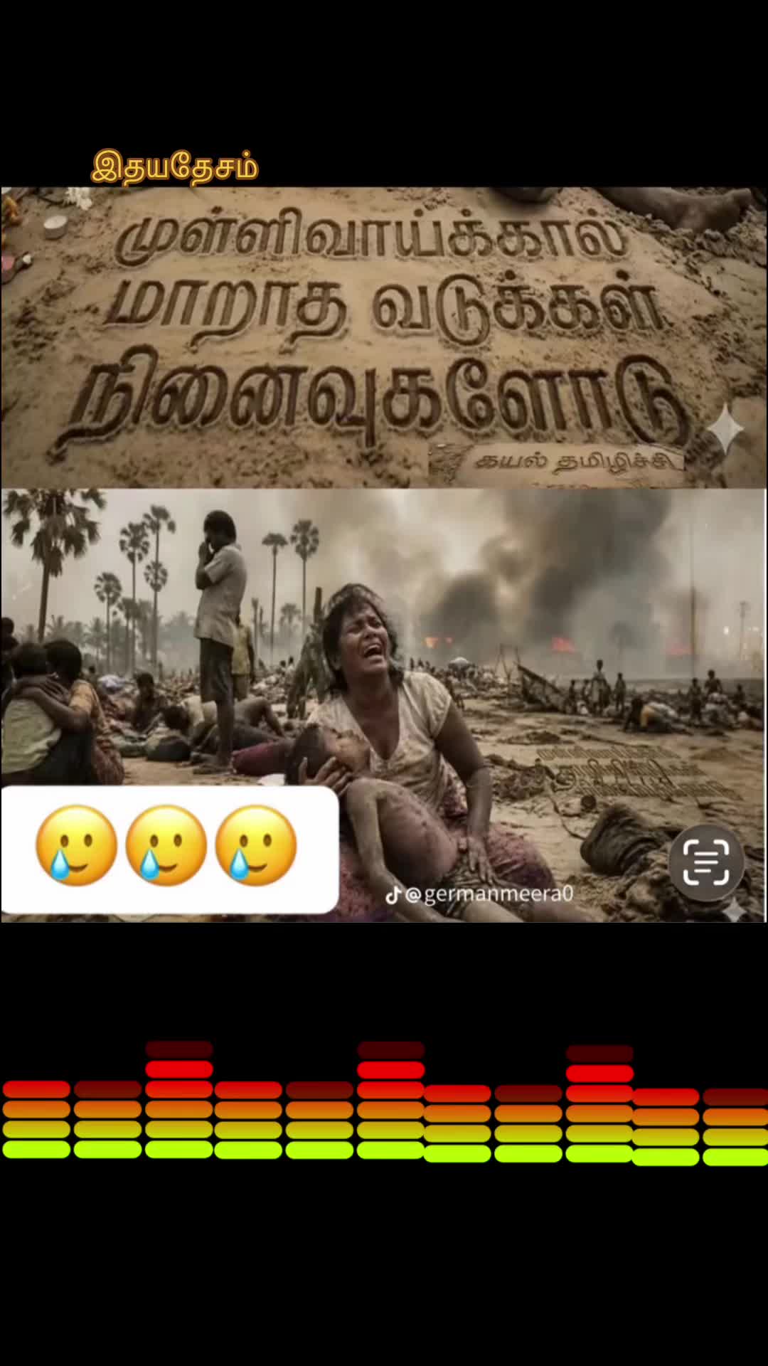 @🩷🩷 இதயதேசம் 🩷🩷