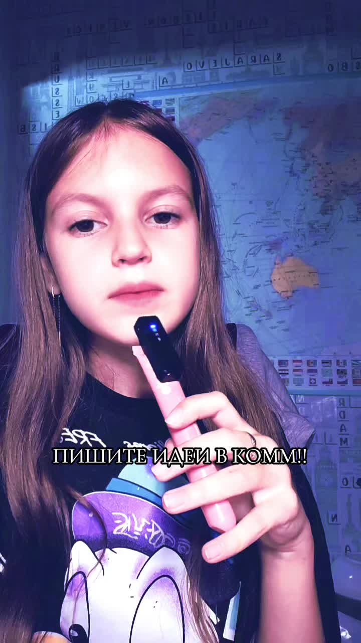 @Сонькаа🤘🏻