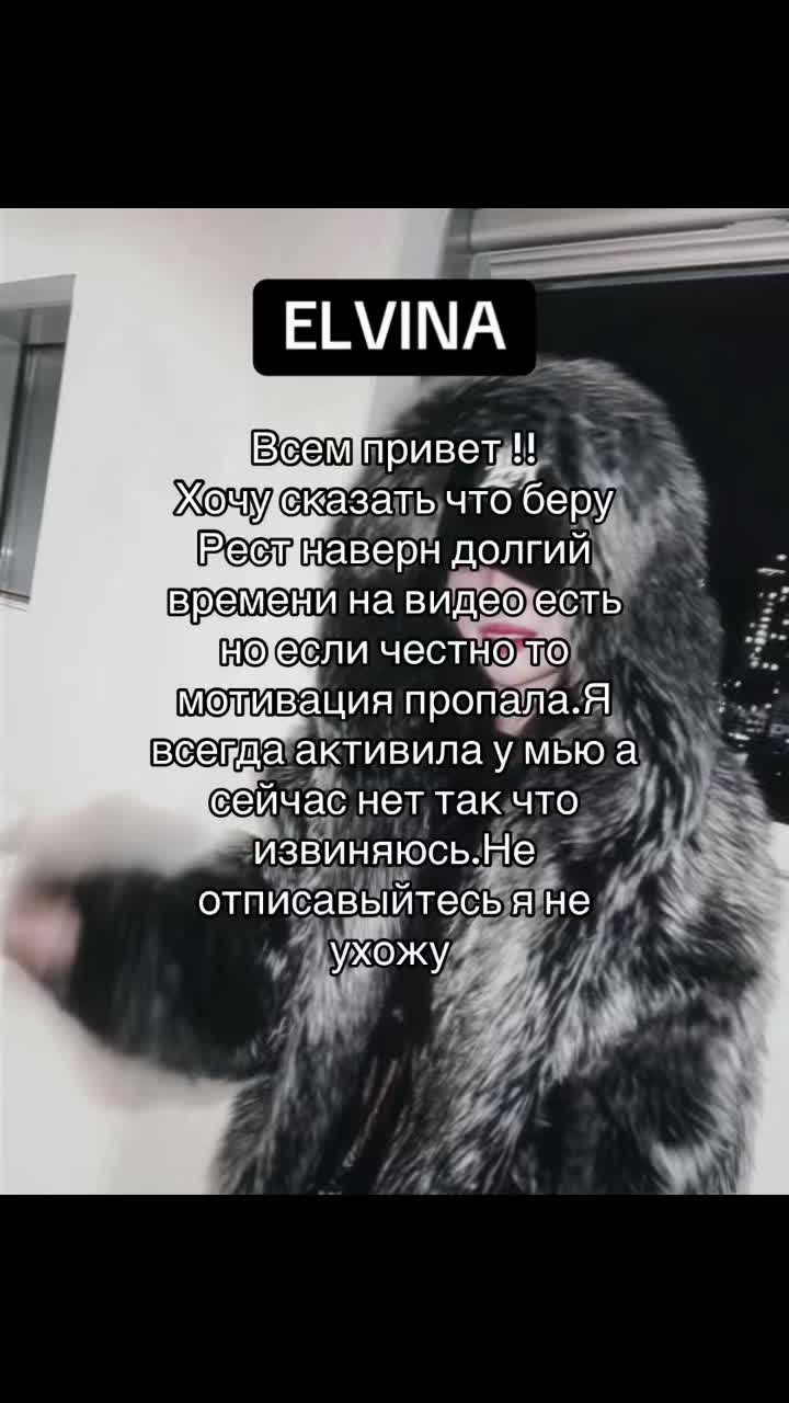 @𝜗𝜚˚⋆ сладкая элви 🤍
