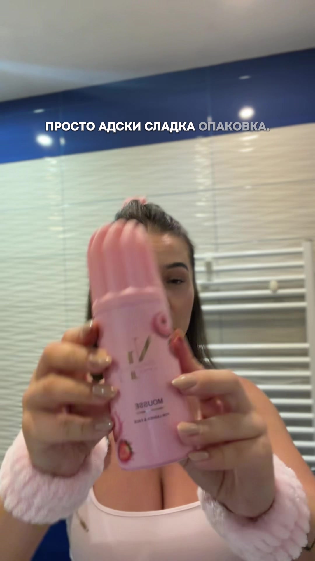 @Борислава & Палмира