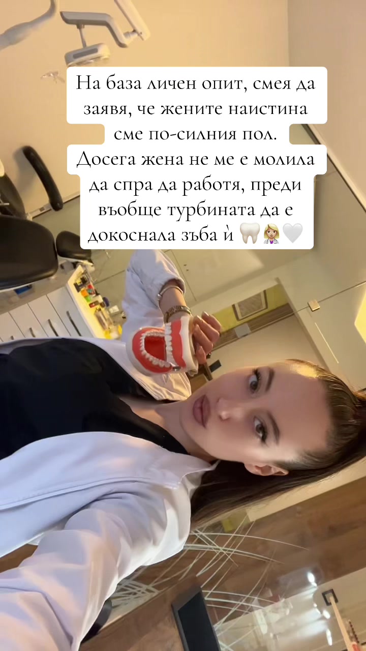 @Dr. Nikol Toskova