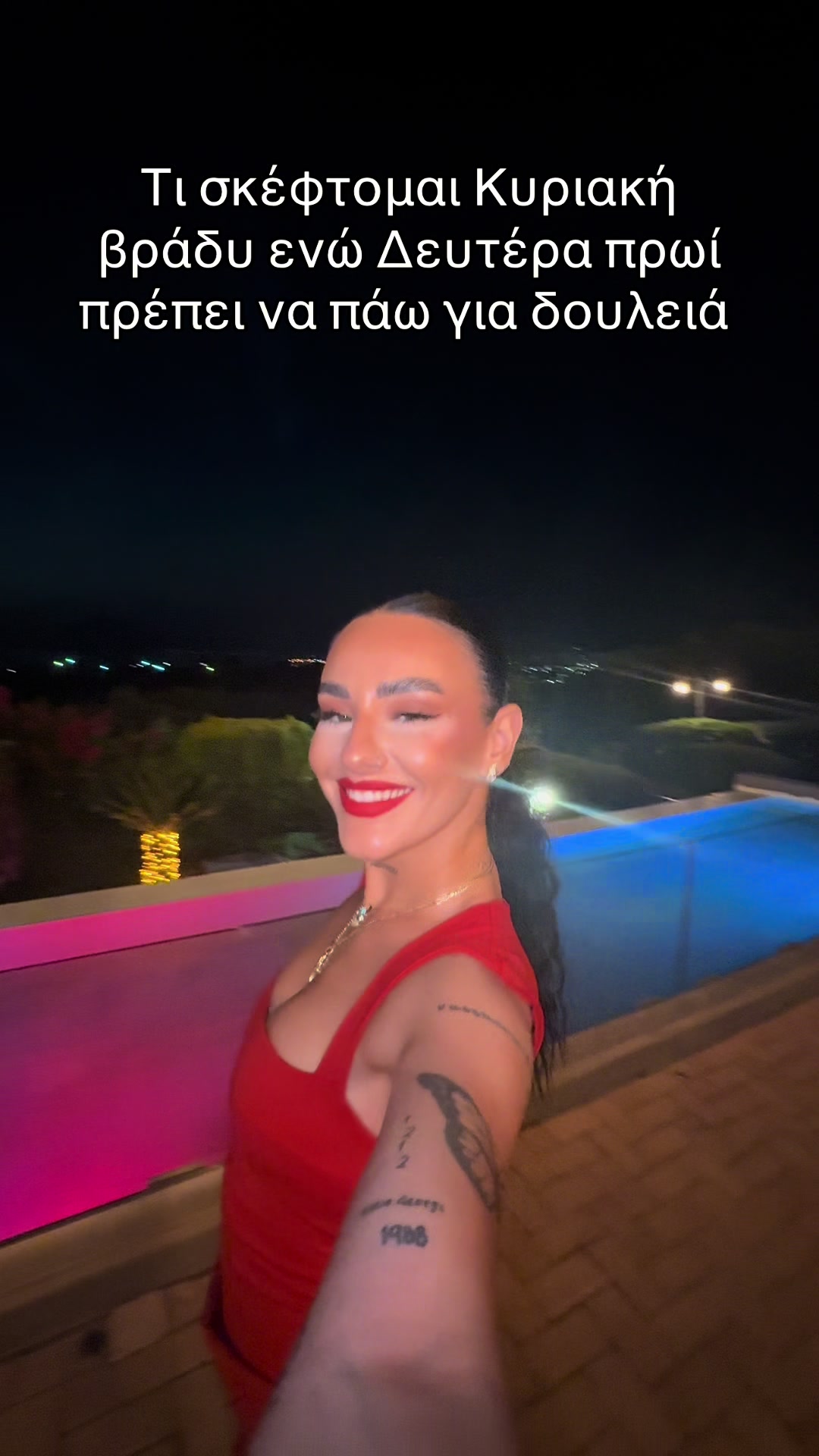 @Mania Kam