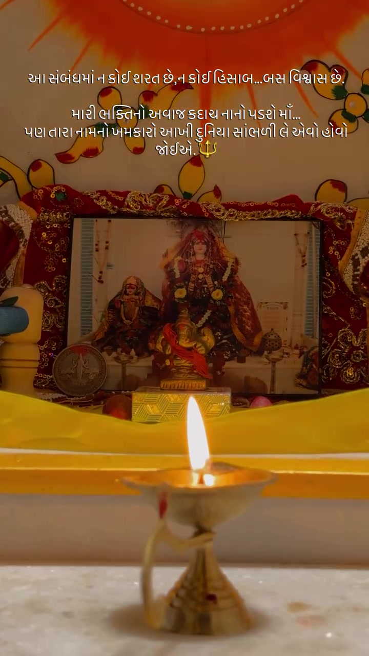 @JAY MATAJI 🙏🏻🙏🏻🙏🏻