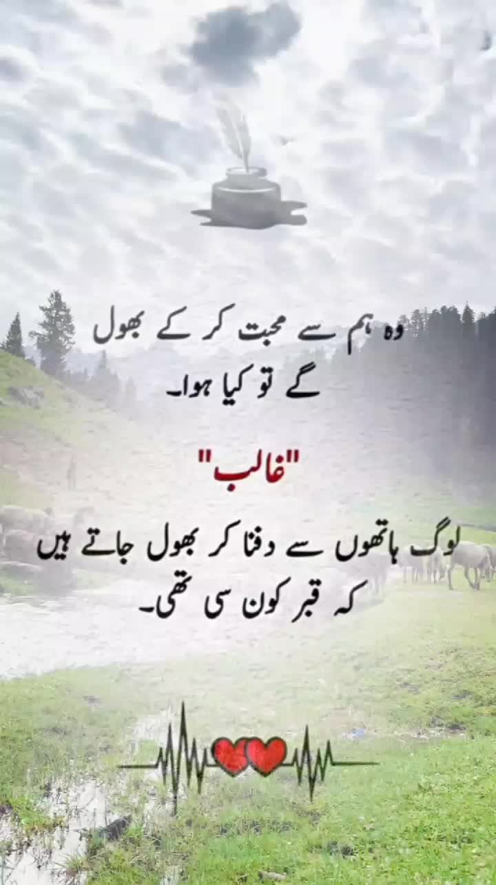 @💔 Bilal writes 💔