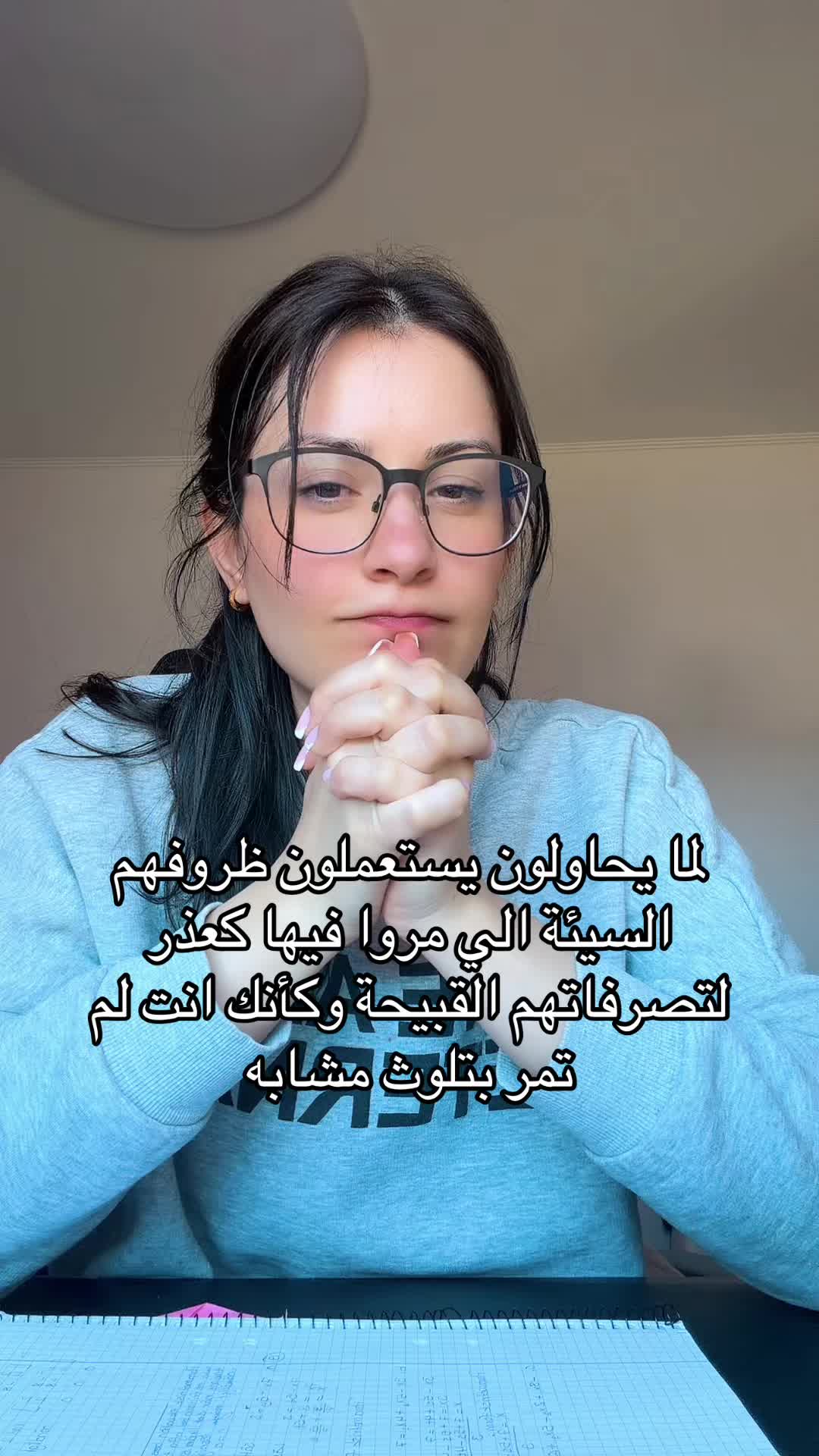@Nadwah