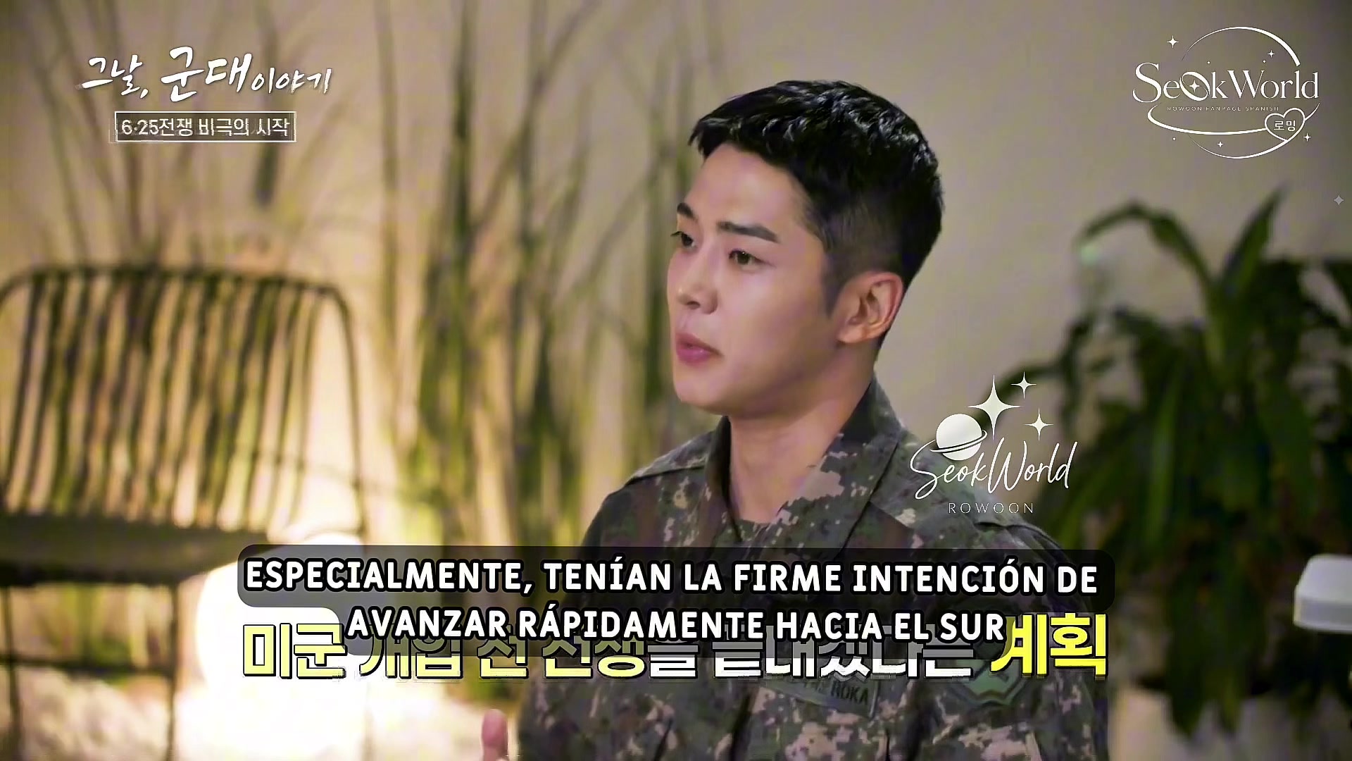 @SeokWorld_Rowoon