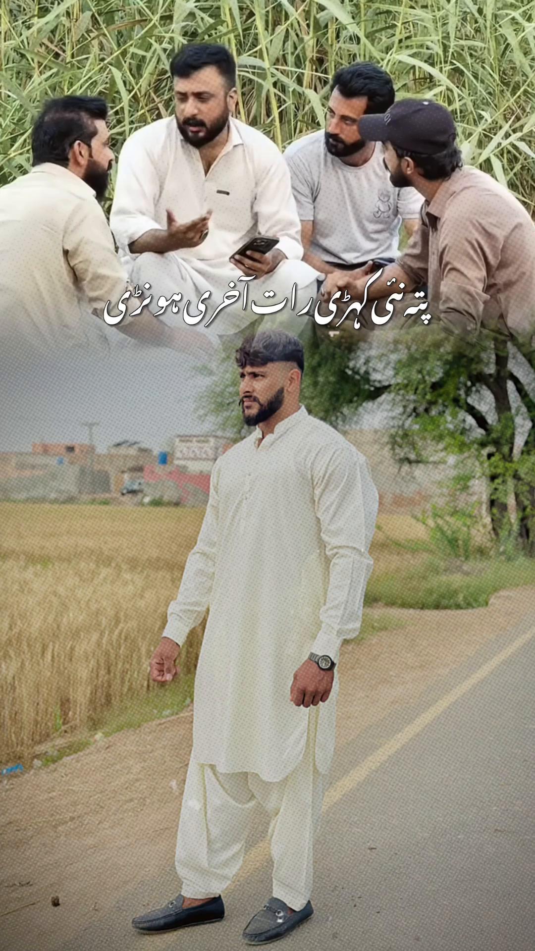 @Ahmed Cheema🥇