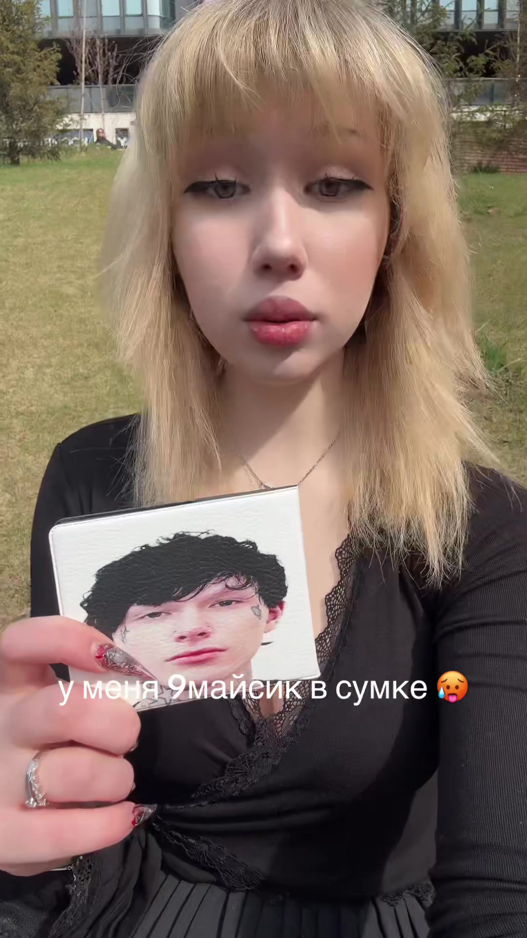 @ваумяудура