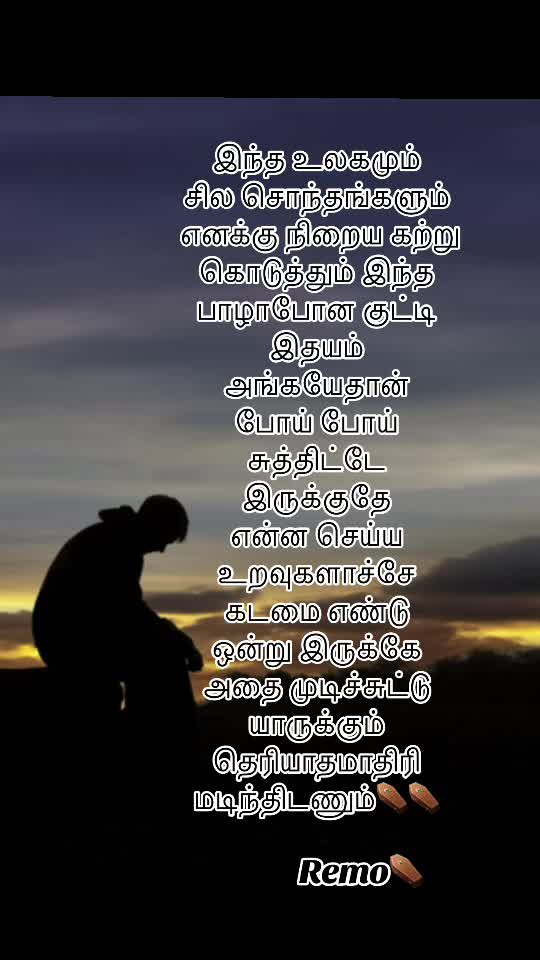 @REMO Ambi 𝟘𝟟