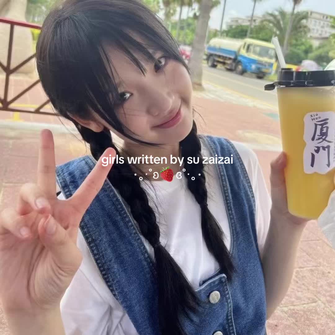@ᶻ 𝗓 𐰁 .ᐟ