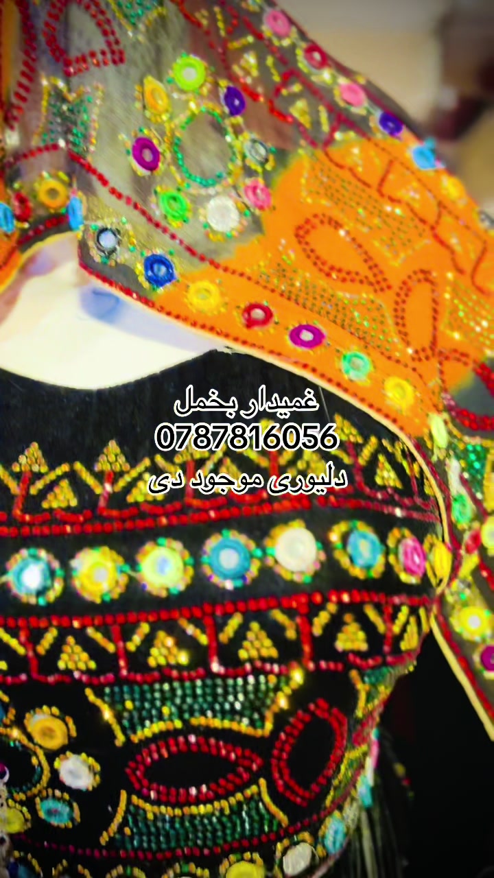 @online fashion👗