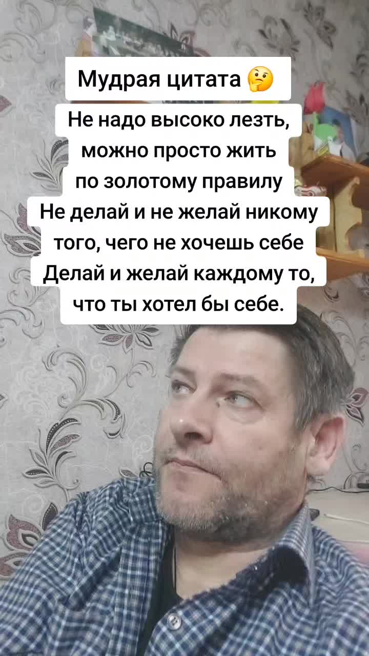 @pashtet_tv_Цитаты
