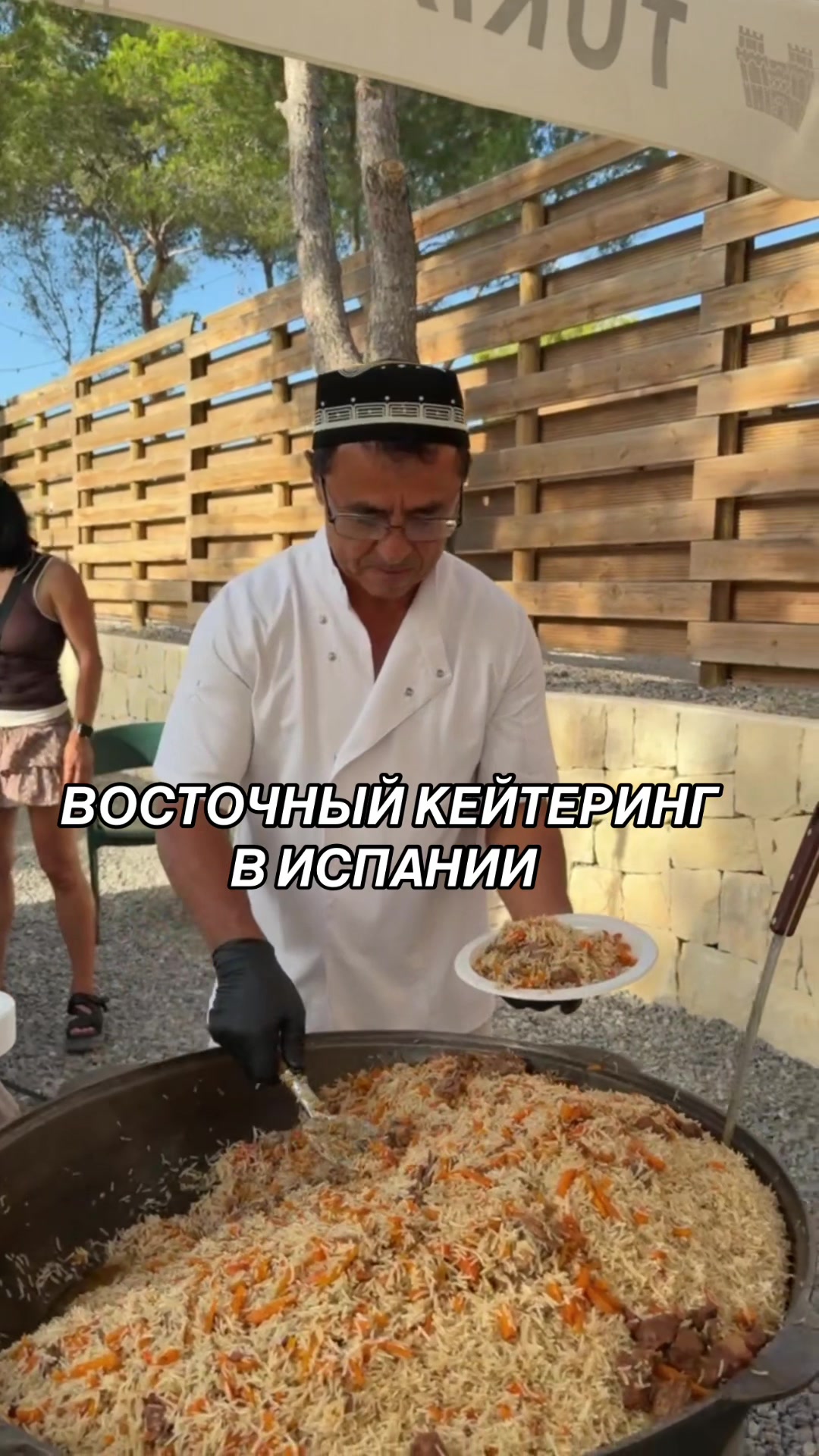@Akram • Выездной повар • Spain