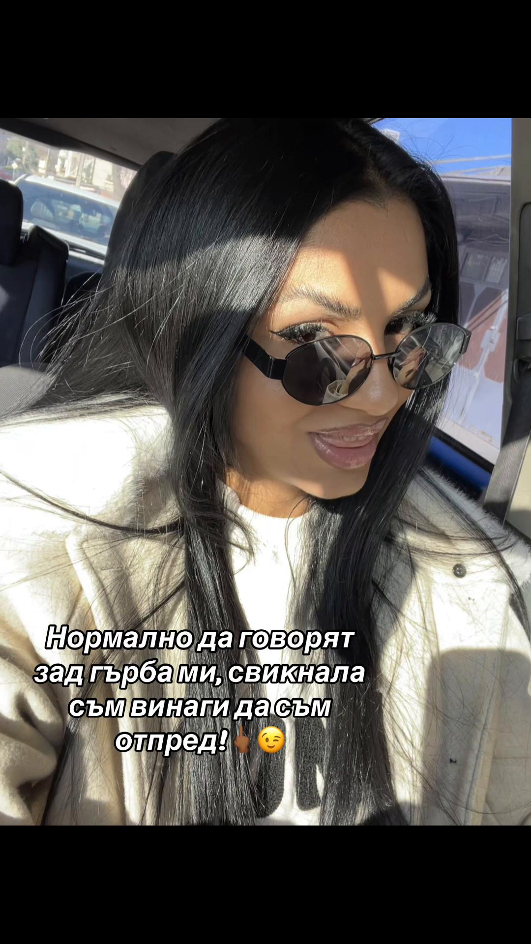 @Симона Шаламанова