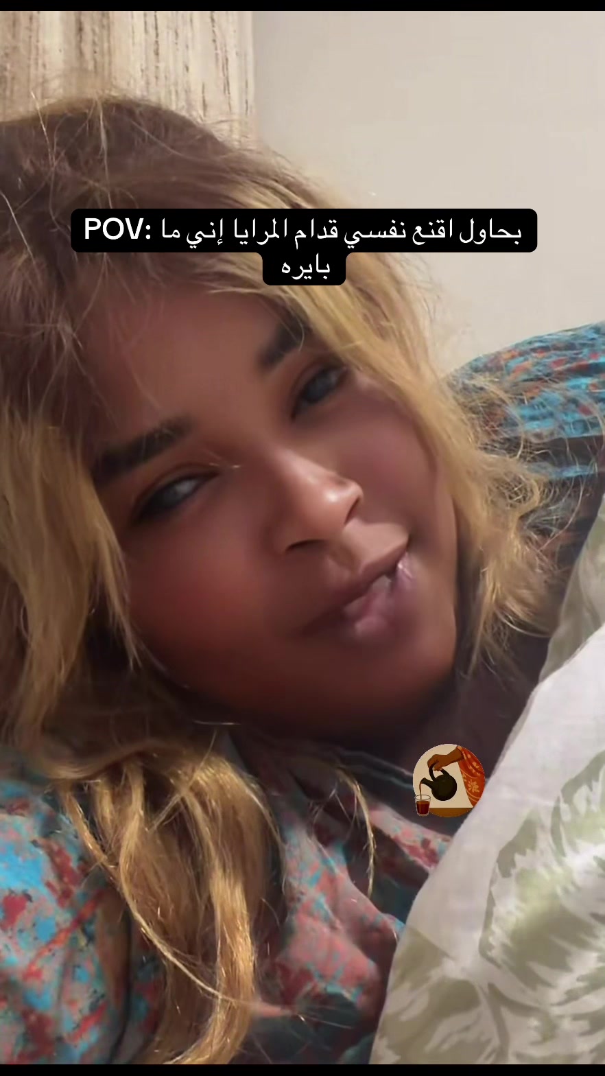 @الفاتك ف التكتوك السوداني