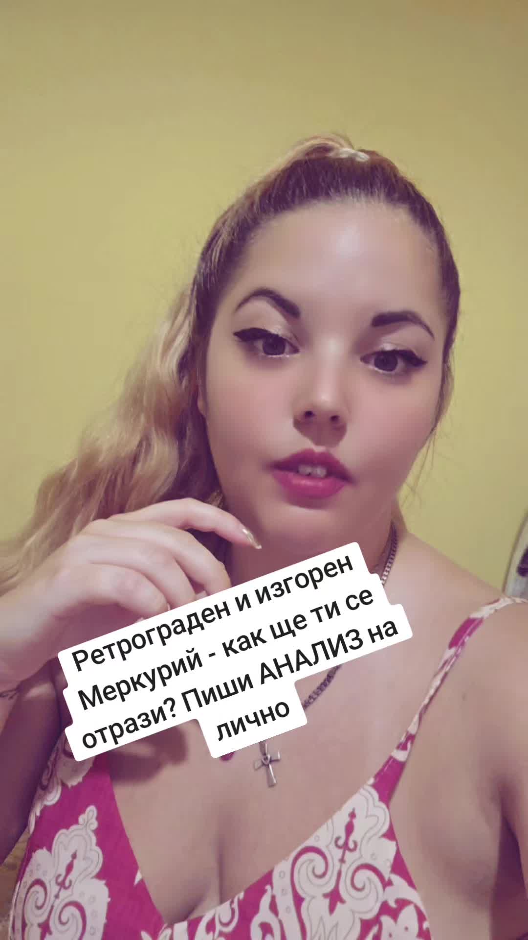 @Amo Ra