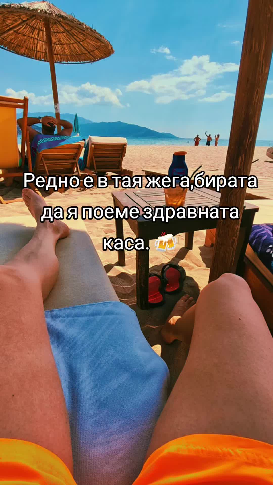 @Стоян 🇧🇬