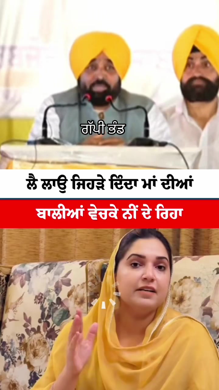 @ਮੌਜੀ (all rounder)