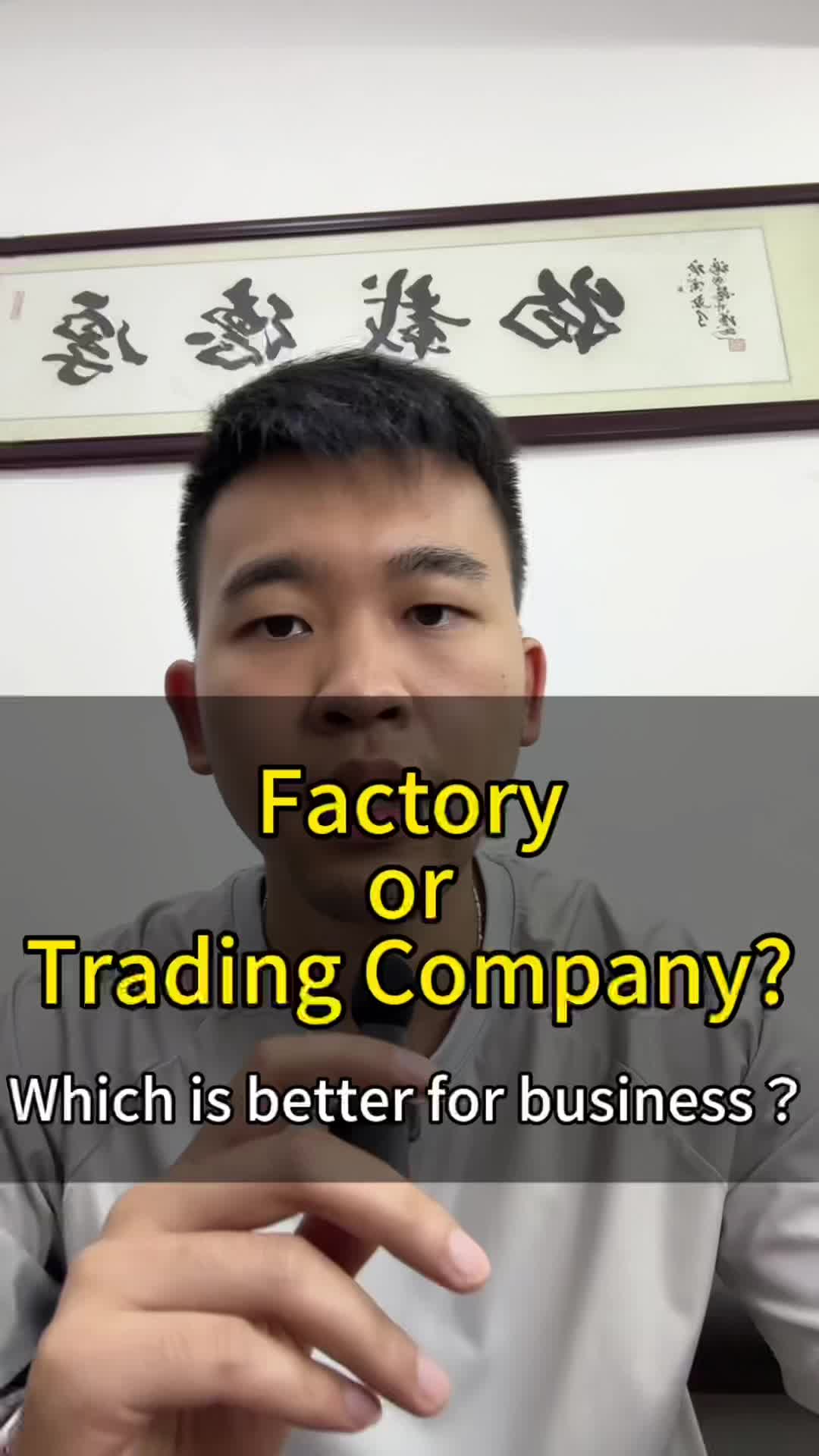 @Jason.chinabusiness