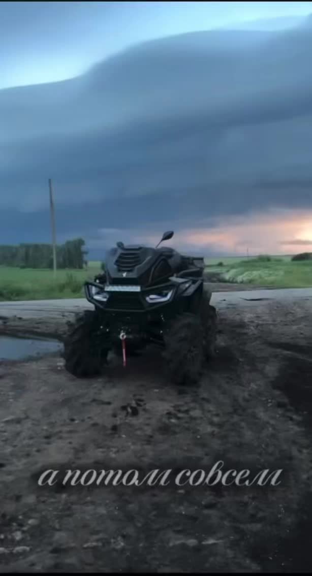 @ATV_fullDrive