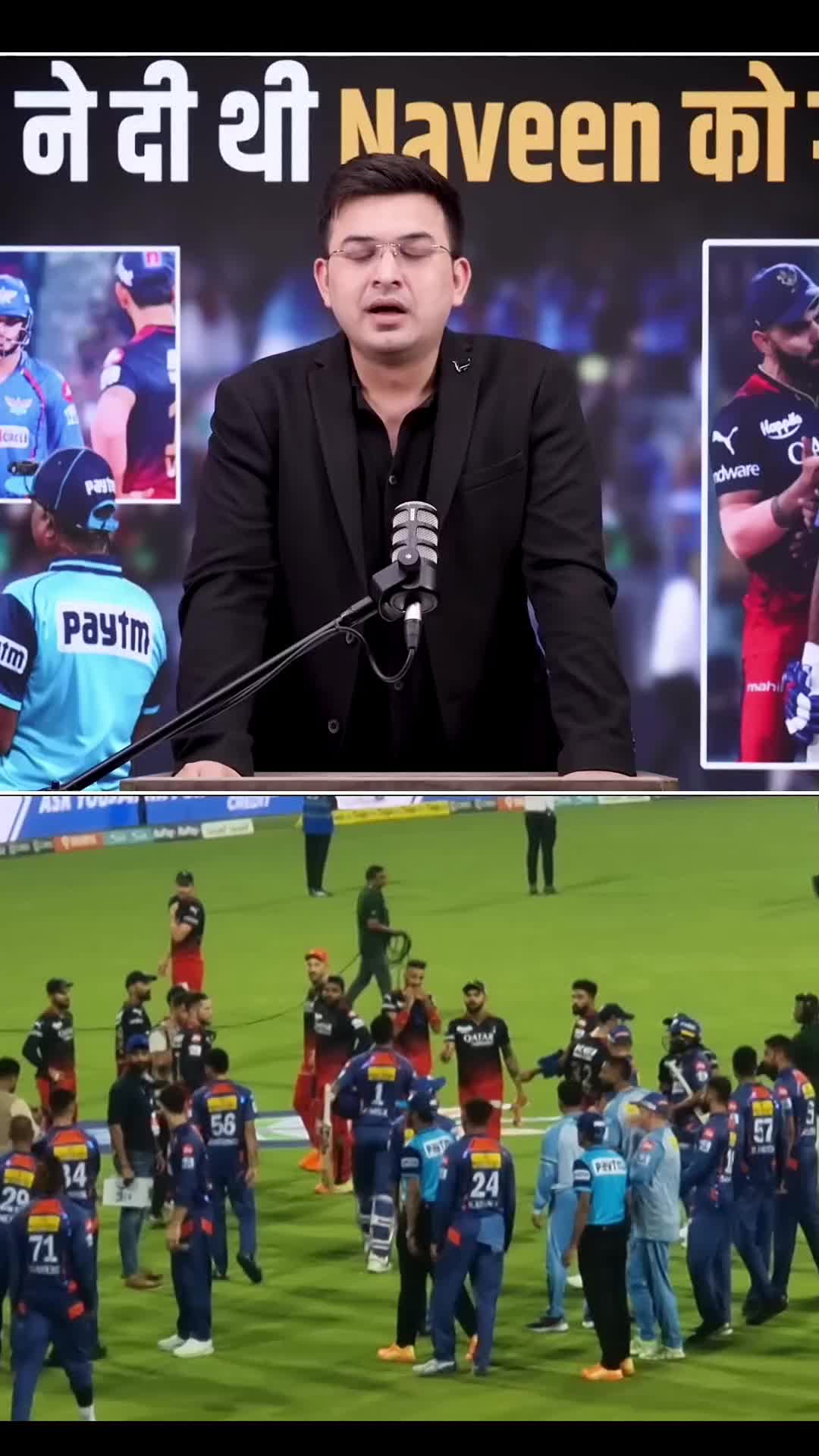 @️ CRICKET ♥️