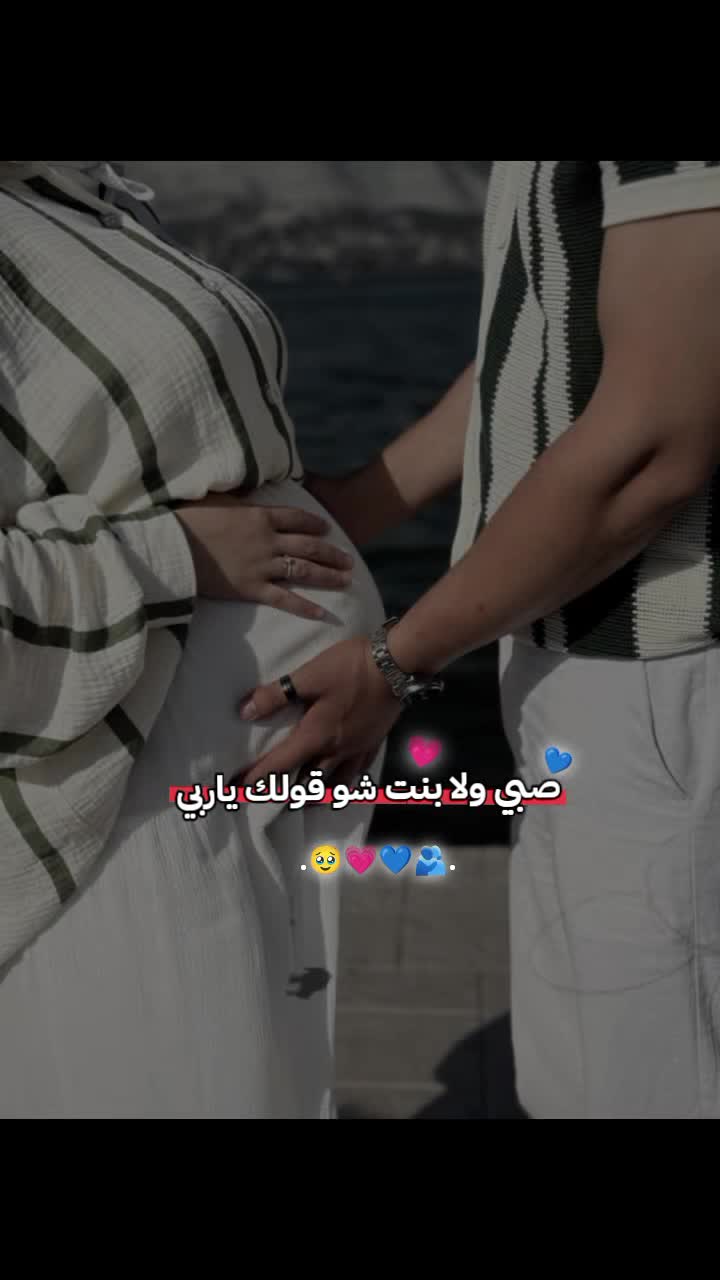 @مَّࢪࢪتۧ عموࢪه؍💍♥️