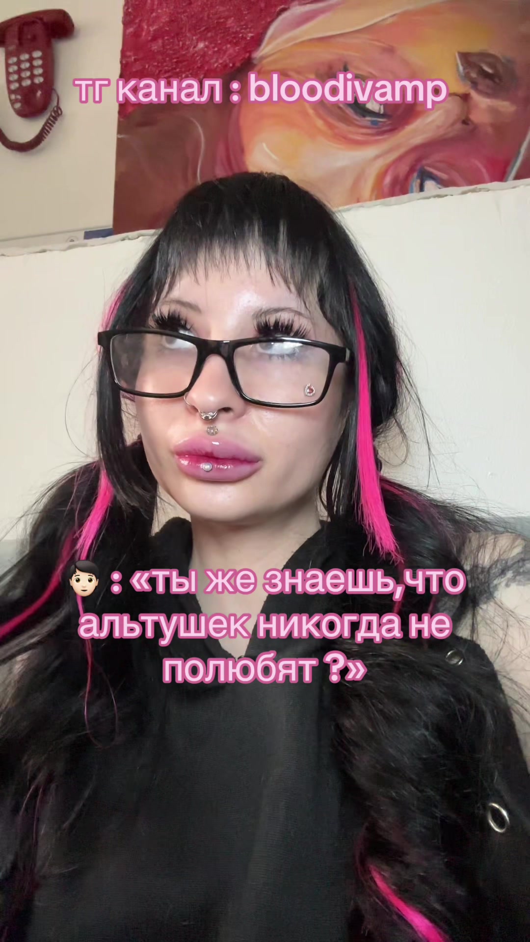 @пирсинг/bloodivamp