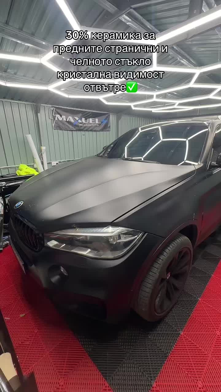 @_Boyanov_Tint