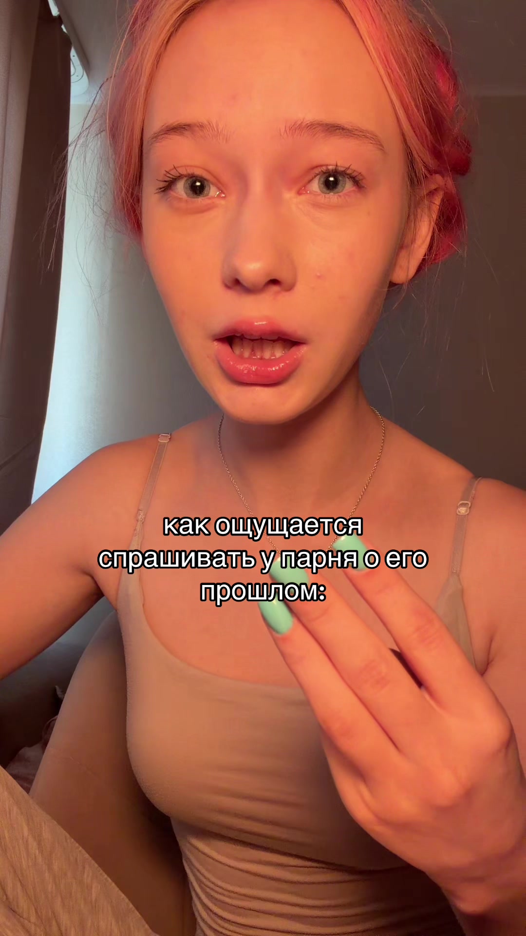 @Илона Лэй