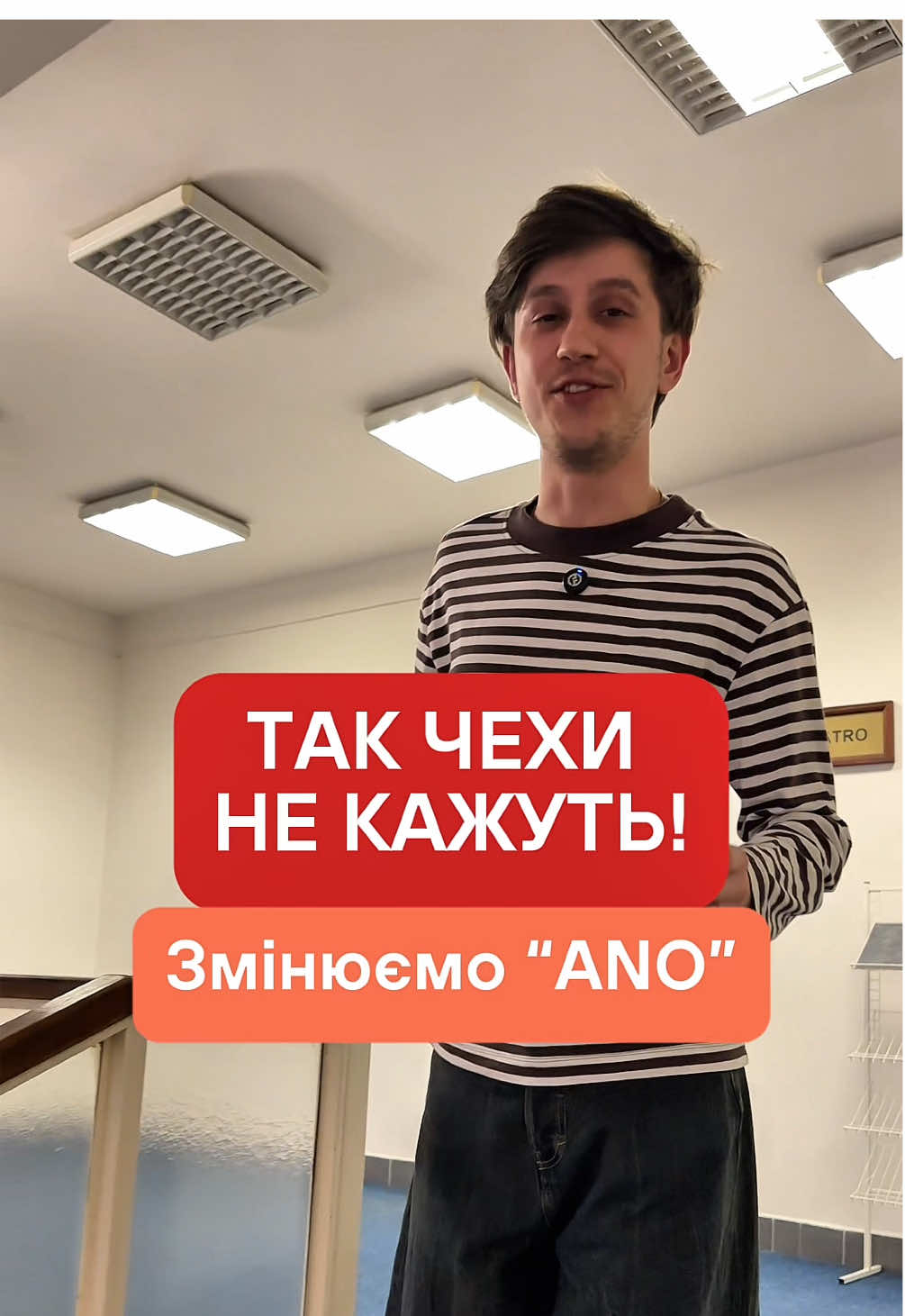 @Артем | Чеська мова | KOVER