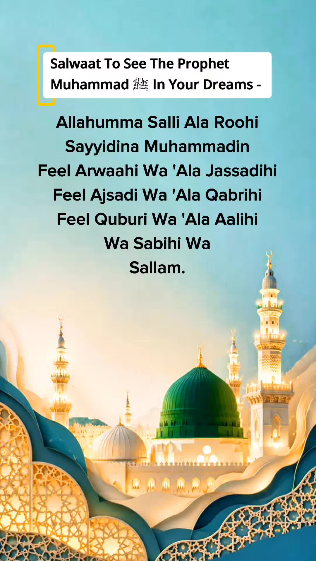 @Al Muslimah