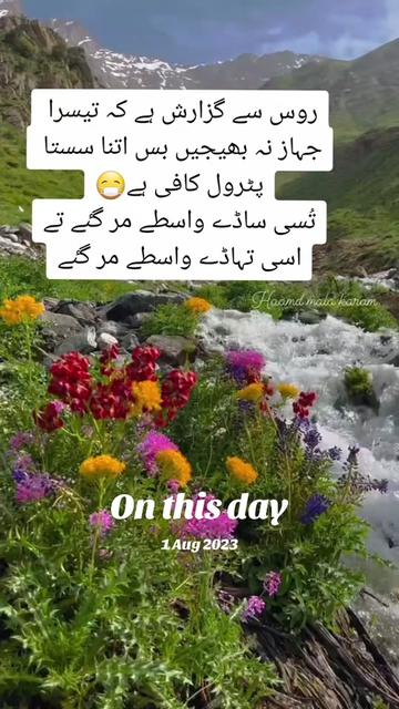 @Mrs Irfan UK 🇬🇧