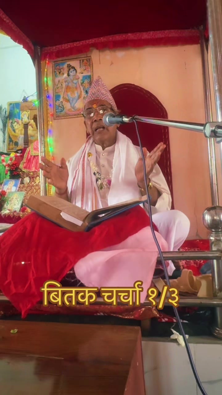 @preampranamji