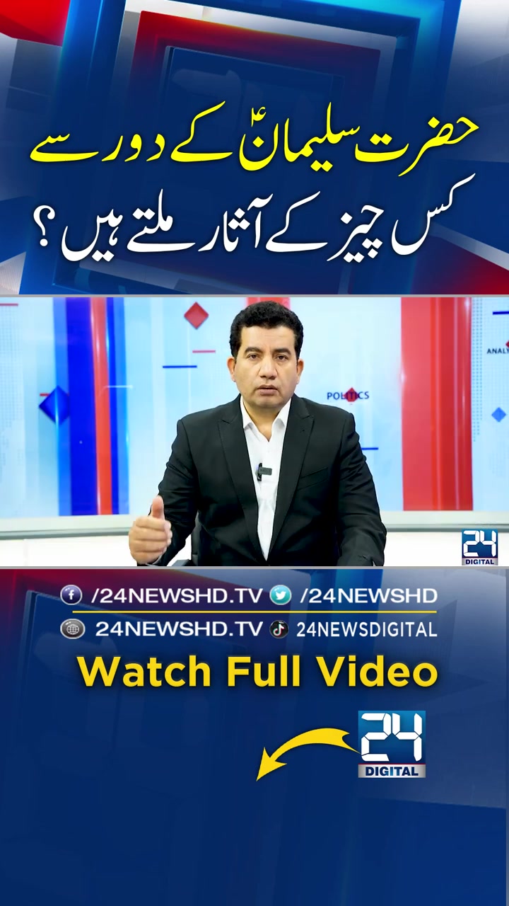 @24NewsDigital