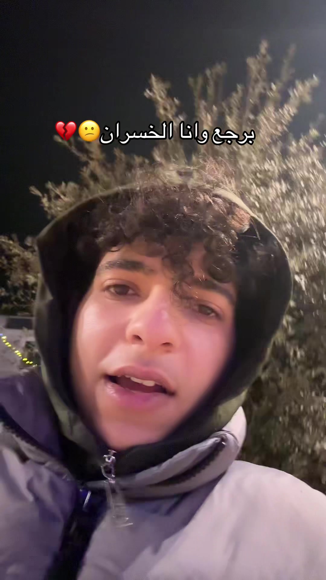 @حود7ا الأوربي ❤️🩹