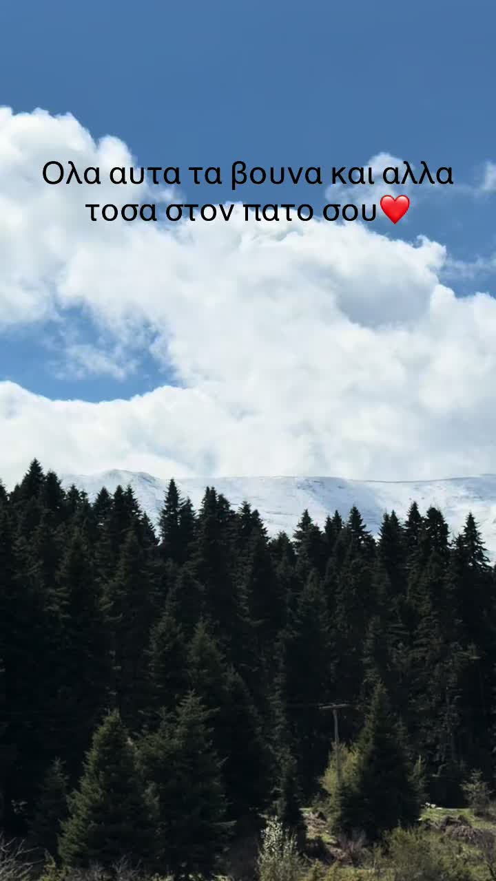 @Maria Anastogianni