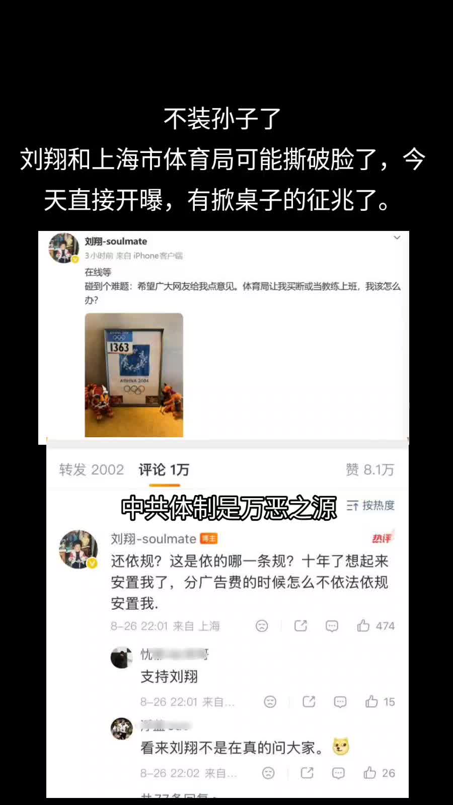 @厉害国底裤