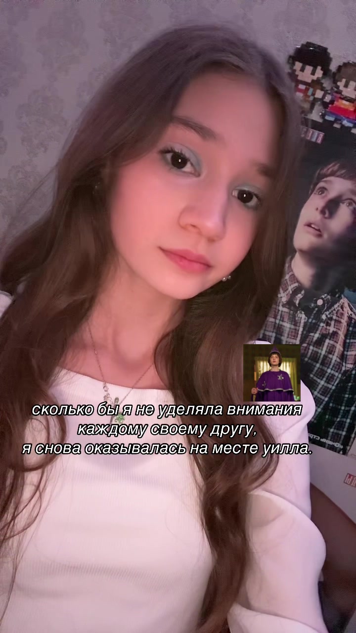 @рианчи🌠 ||BYLER ENDGAME