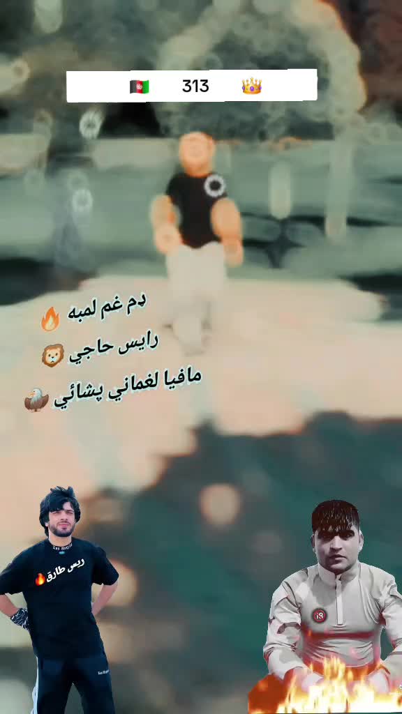 @🇦🇫 Mafia Laghmani 👿