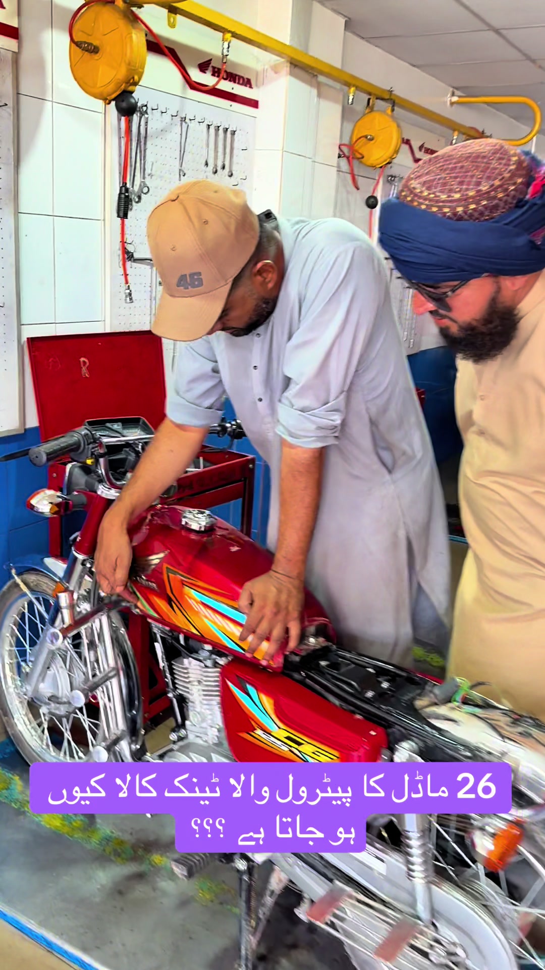 @Honda workshop officials