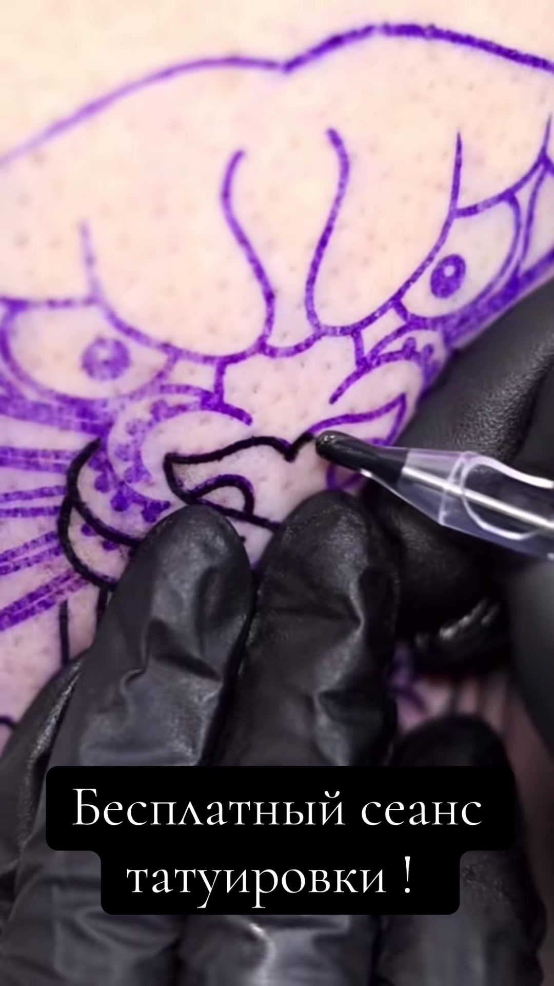 @Yo Tattoo Almaty Astana