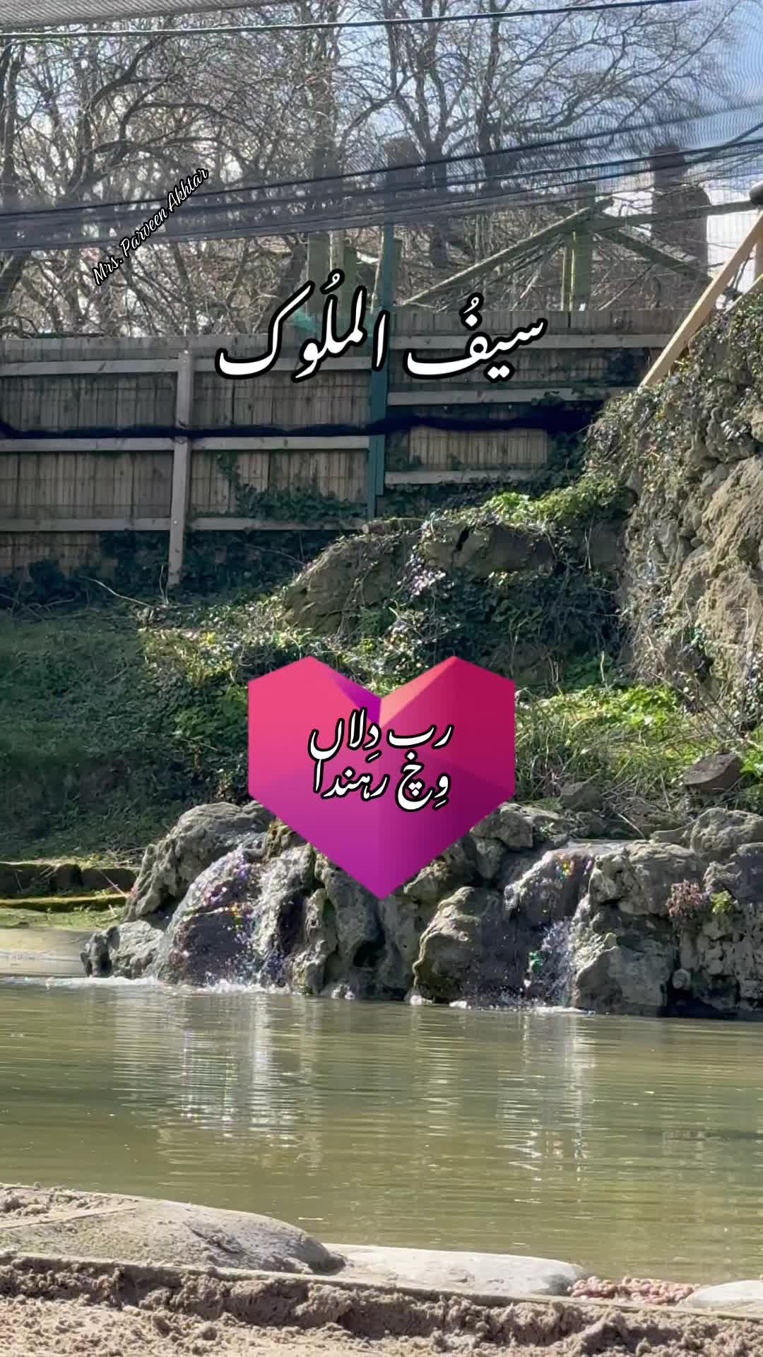 @Parveen Akhtar