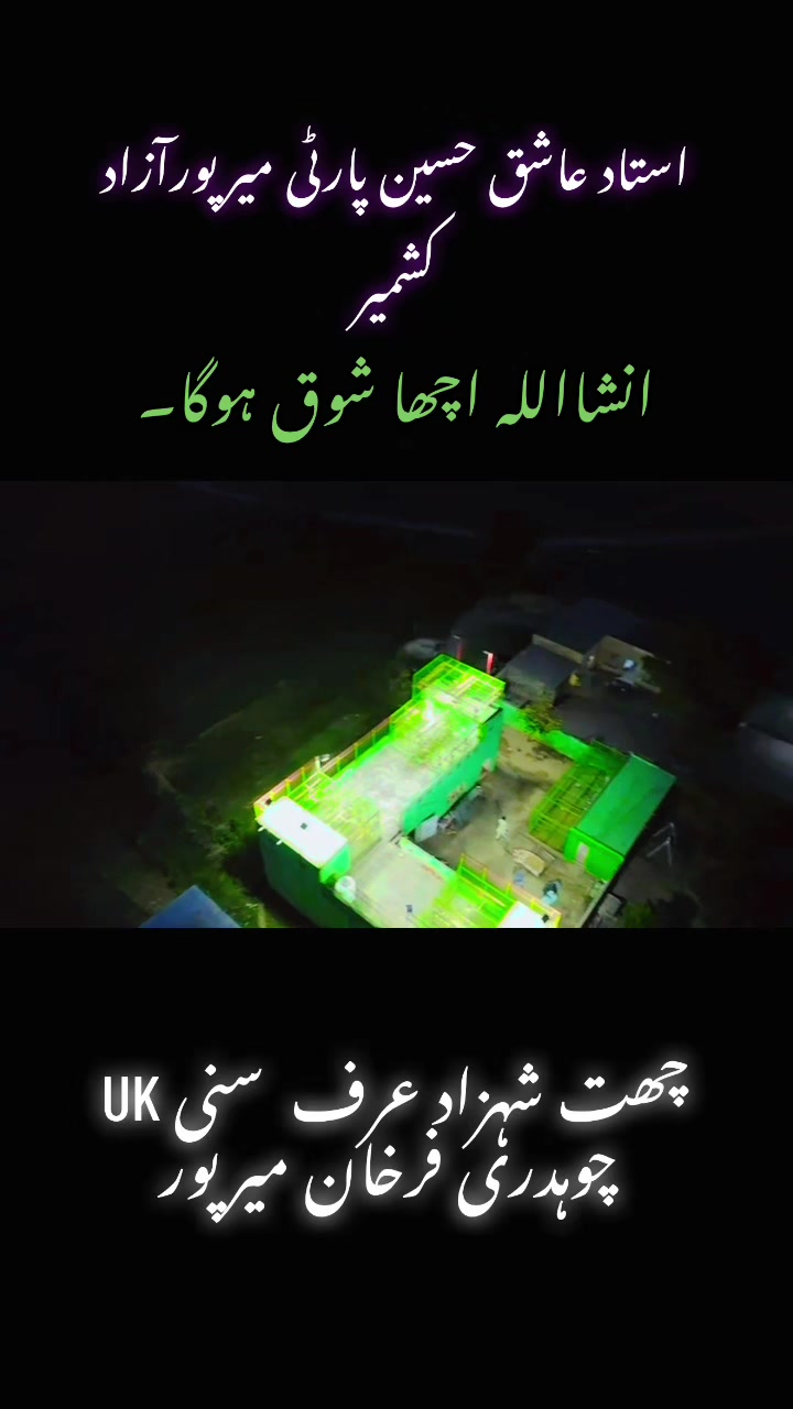 @چھت شہزاد عرف سنی UK