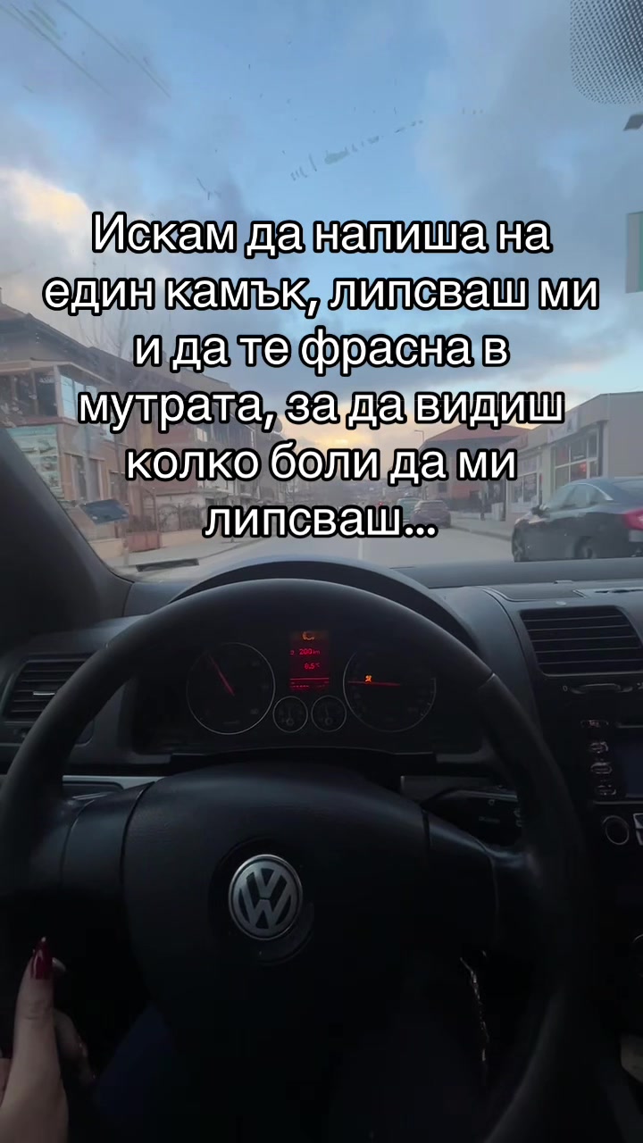 @'Гергана Минчева