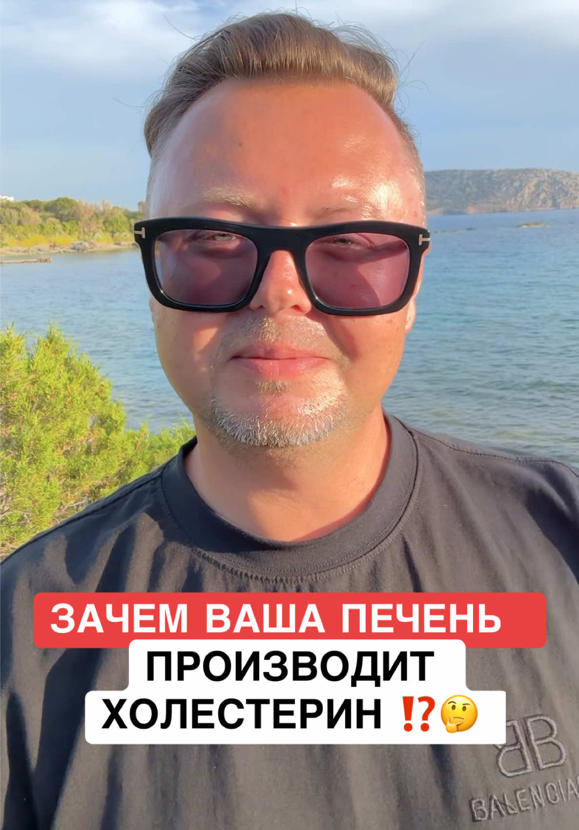 @ОЗДОРОВИТЕЛЬ
