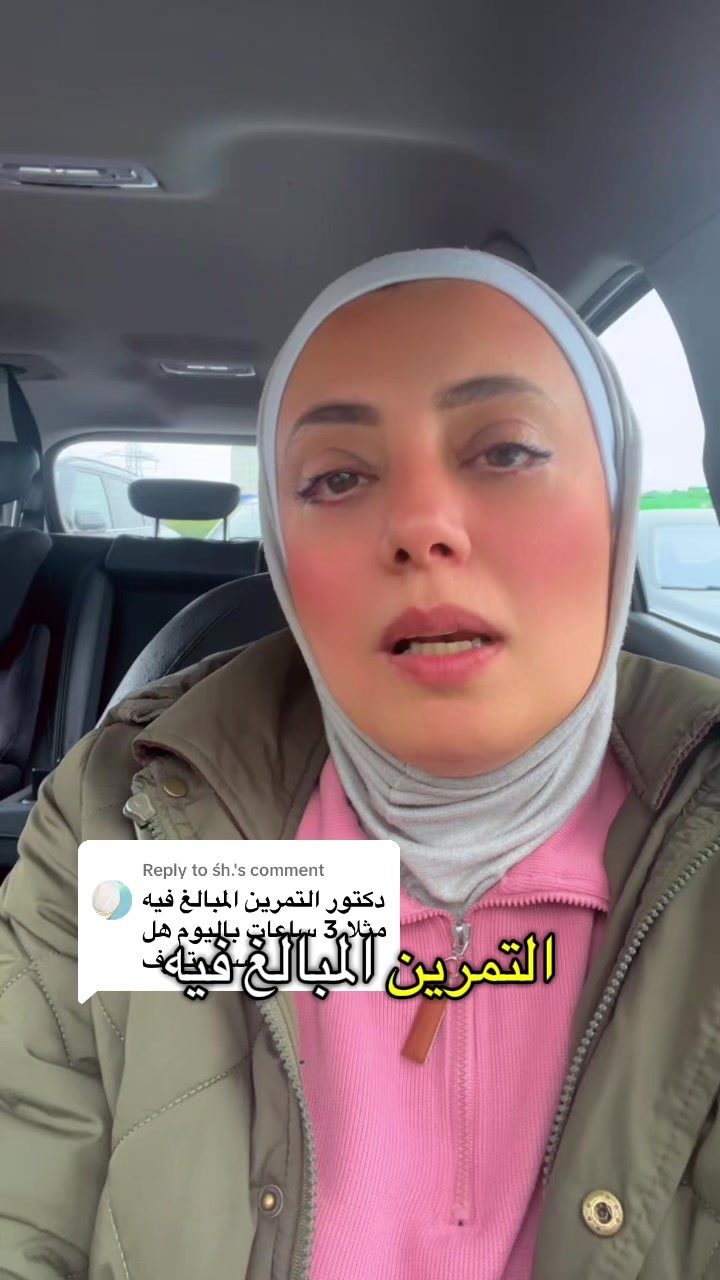 @Pharmacist Ban.Elmad.