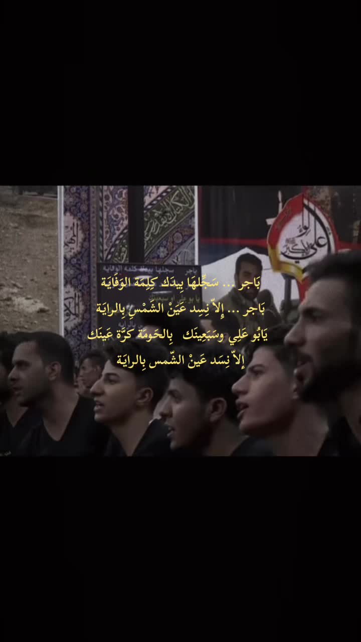 @والحق مع علي💚